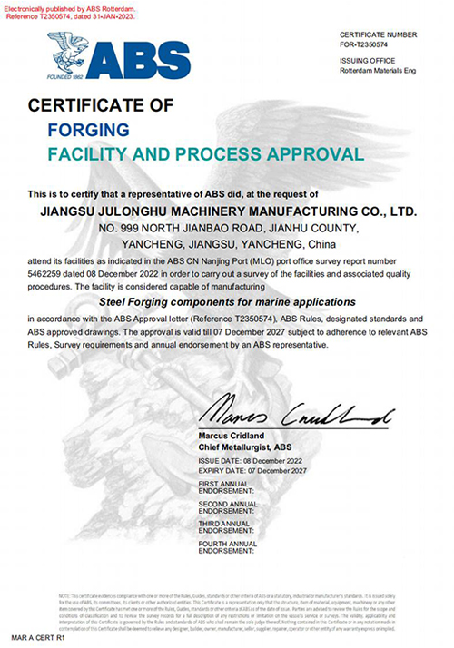 船级社证书（美国）